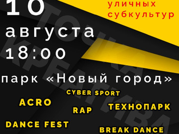 Точка креатива 4.0